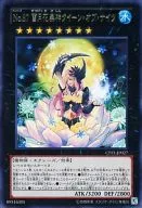 card_7521_series_17389_rarity_62_