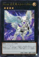 card_7523_