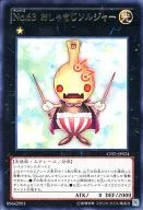 card_7524_series_17389_rarity_62_