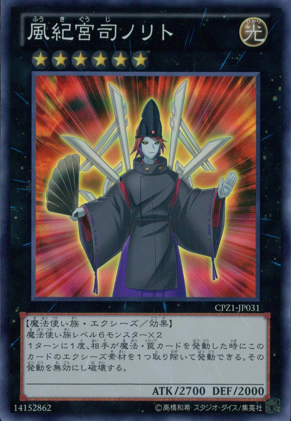 card_7527_