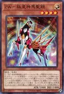 card_7533_