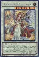 card_896_series_1581_rarity_5_