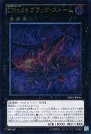 card_7547_series_17468_rarity_77_