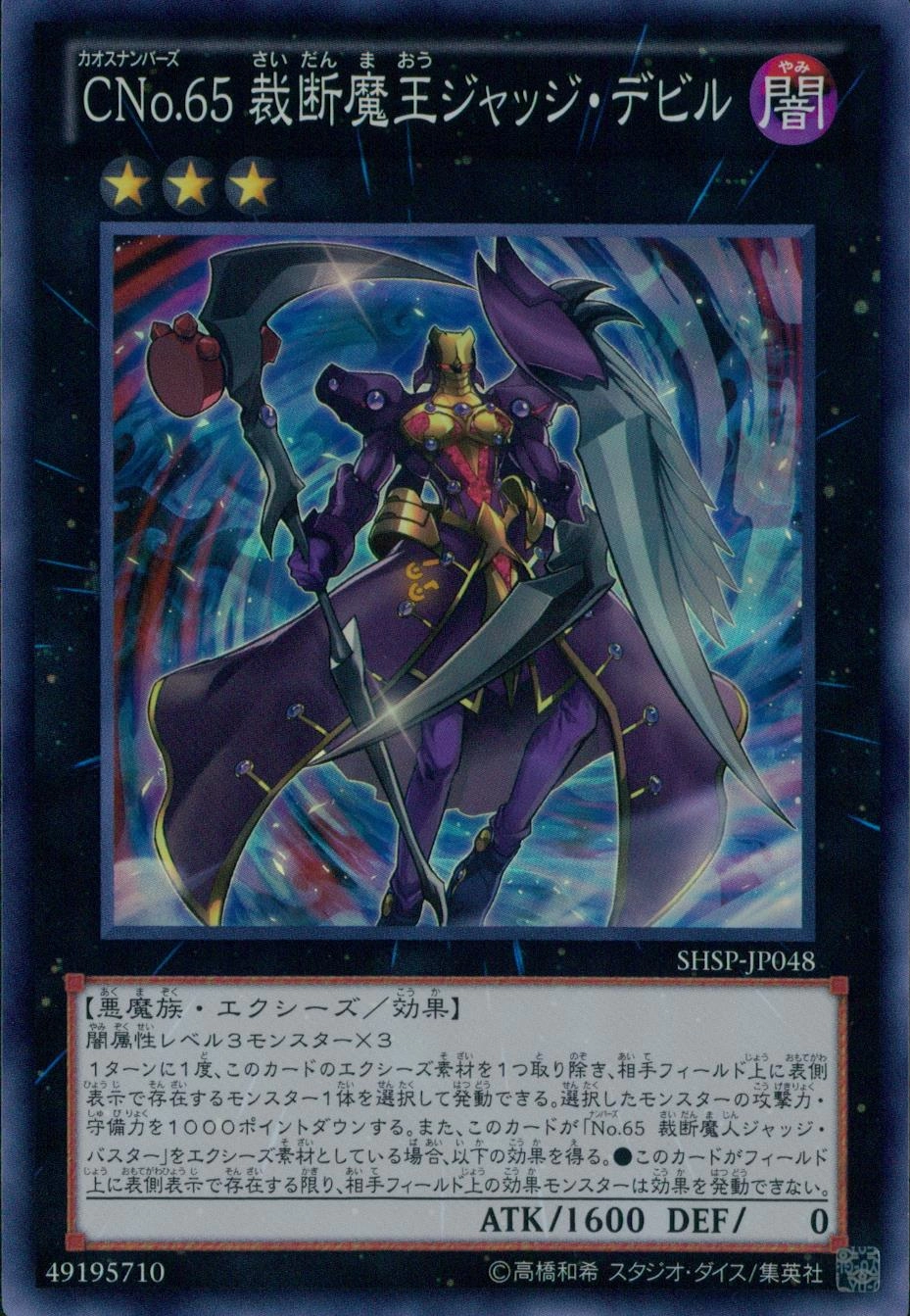 card_7548_series_17468_rarity_3_