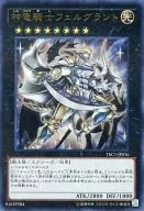 card_7577_series_16616_rarity_7_