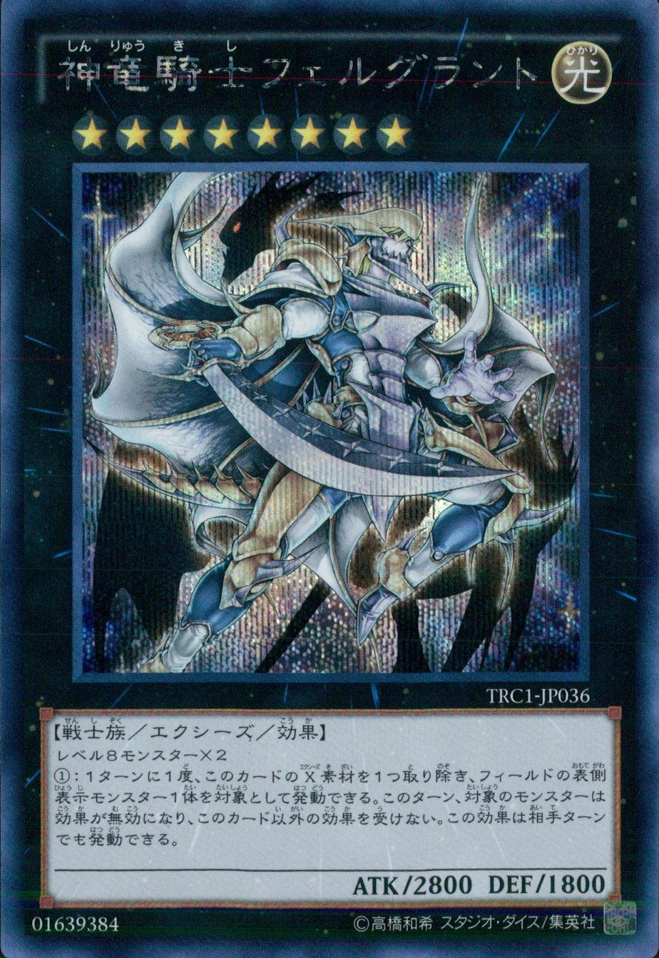 card_7577_series_16616_rarity_5_