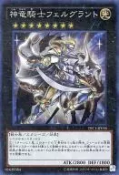 card_7577_series_16616_rarity_1299_