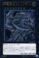 card_7577_series_17468_rarity_77_