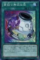 card_7588_series_17468_rarity_3_