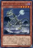 card_7590_series_17468_rarity_1_