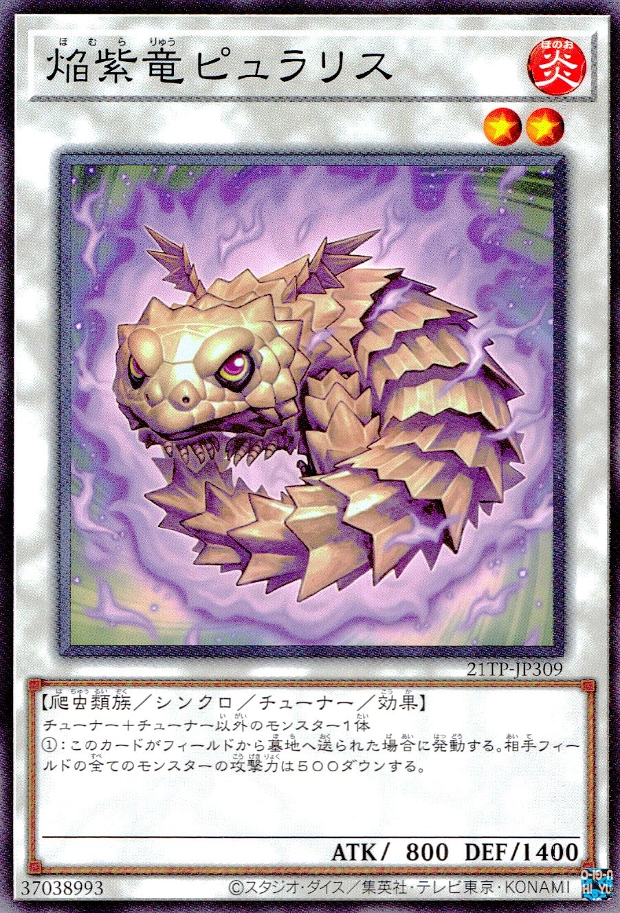 card_7609_