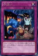 card_7613_series_17468_rarity_62_