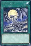 card_7625_series_17601_rarity_62_