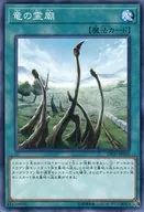 card_7629