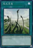 card_7629