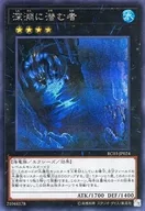 card_7645_series_8837_rarity_5_