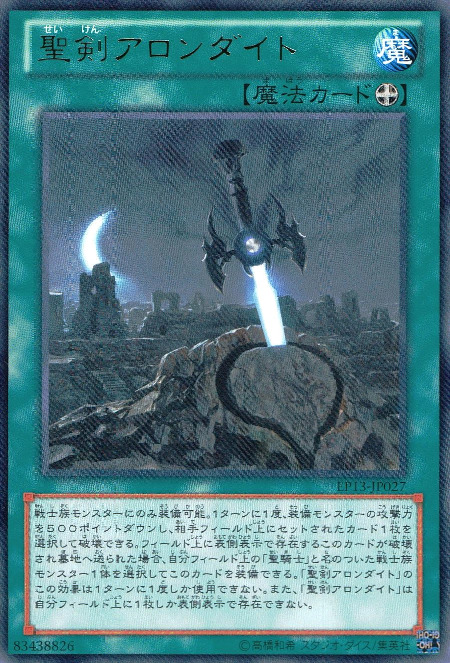 card_7652_series_17623_rarity_62_