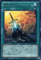 card_7654_series_17623_rarity_62_