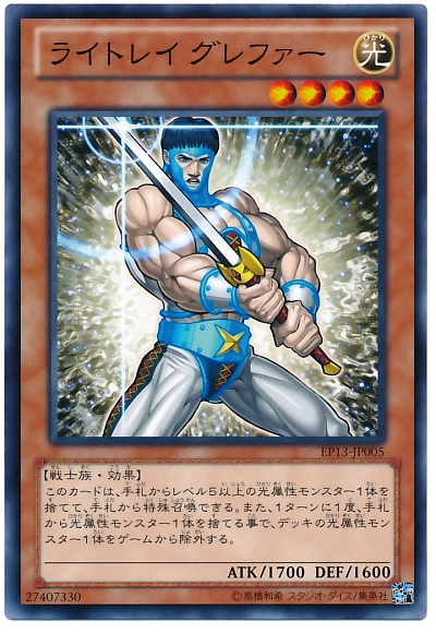 card_7675_series_17623_rarity_1_