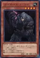 card_7677_series_17623_rarity_62_