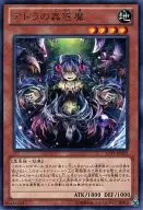 card_7681_series_17707_rarity_62_