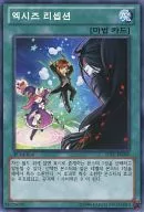 card_7693_series_17707_rarity_1_