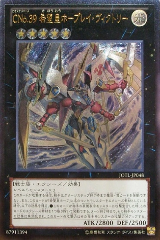 card_7696_series_17707_rarity_77_