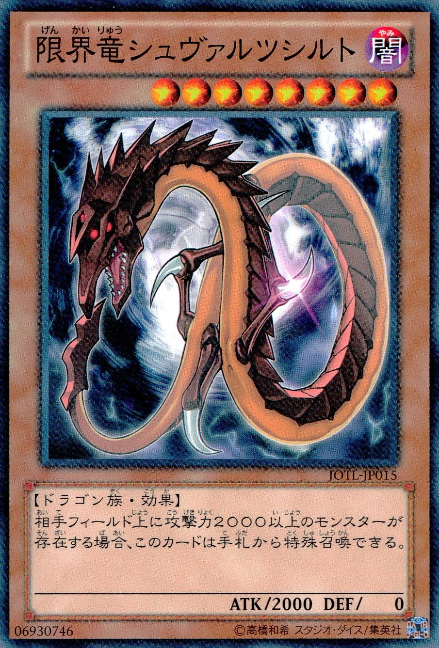 card_7705_series_17707_rarity_1_
