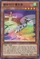 card_7707_series_17707_rarity_1_