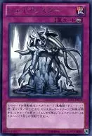 card_7720_series_17707_rarity_62_