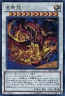 card_7725_series_17707_rarity_7_