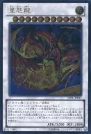 card_7725_series_17707_rarity_77_