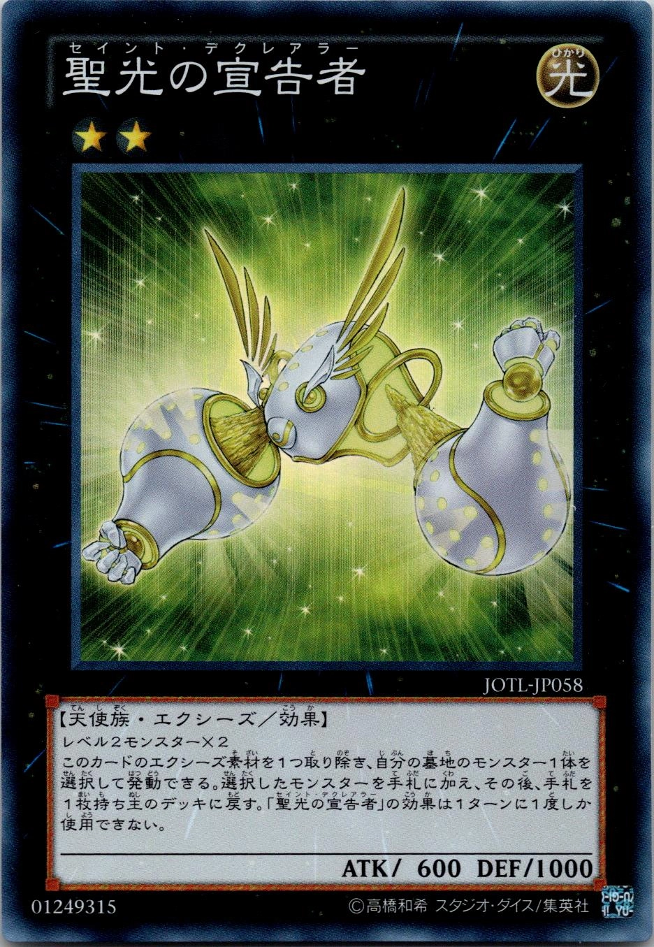 card_7726_series_17707_rarity_3_