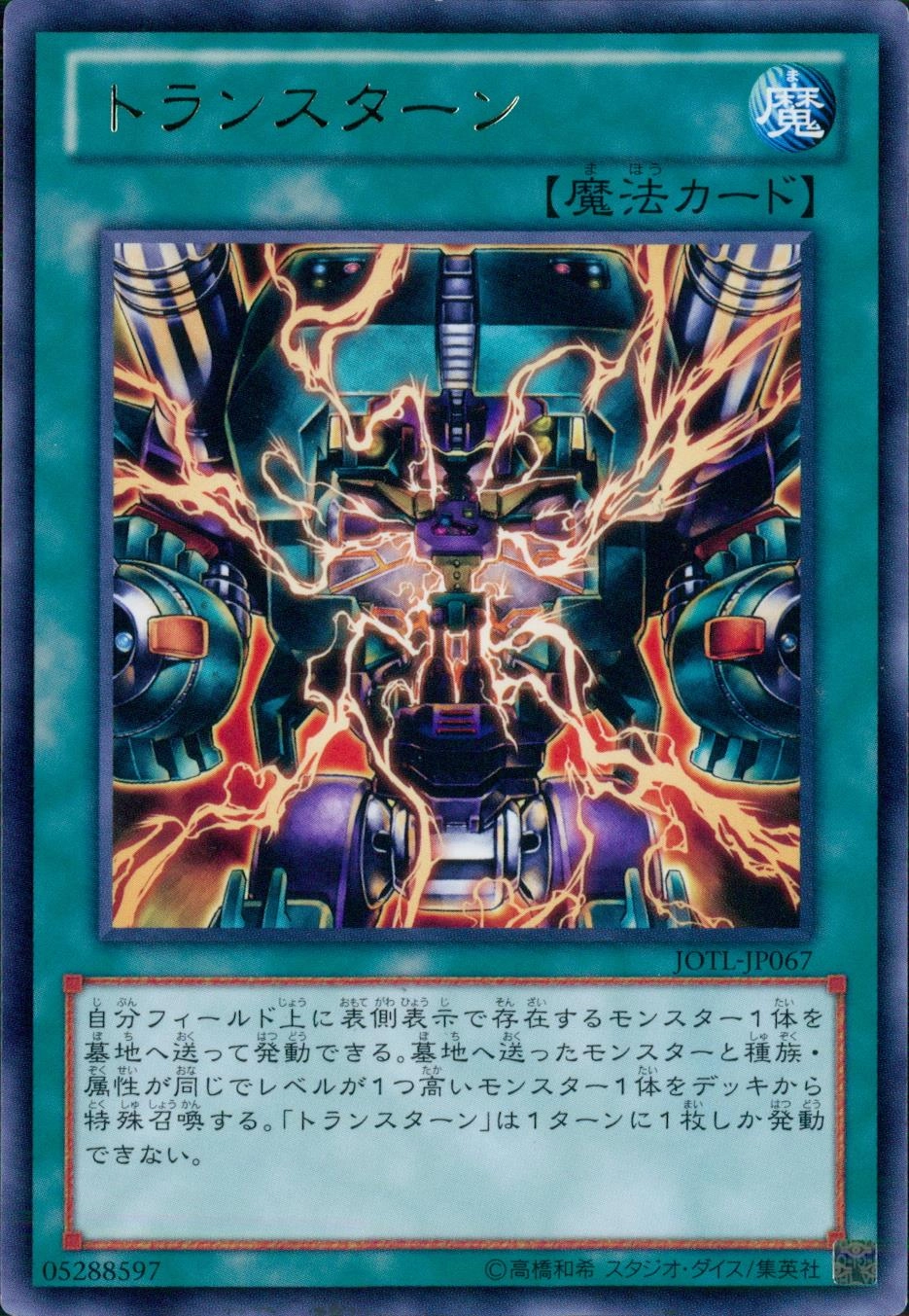 card_7734_series_17707_rarity_62_