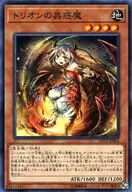 card_7735_series_9567_rarity_1_