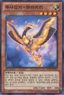 card_7745_series_17707_rarity_1_