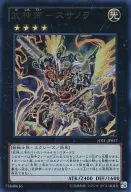 card_7749_series_17707_rarity_7_