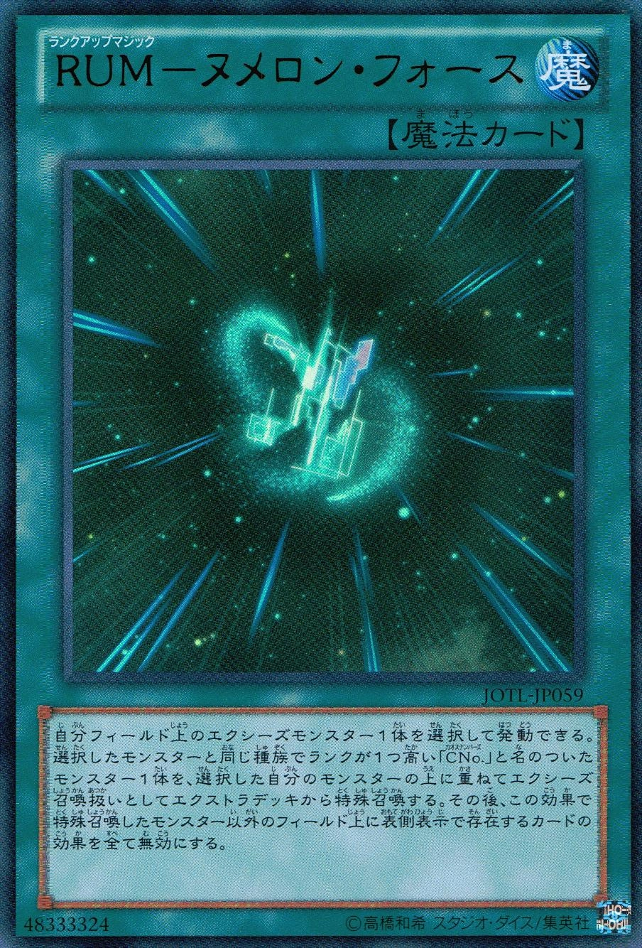 card_7760_series_17707_rarity_7_