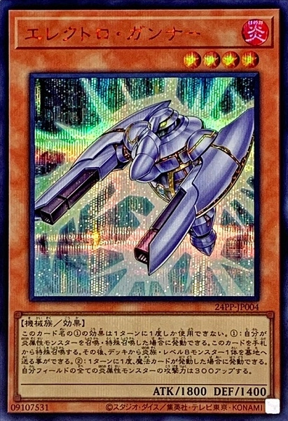 card_909