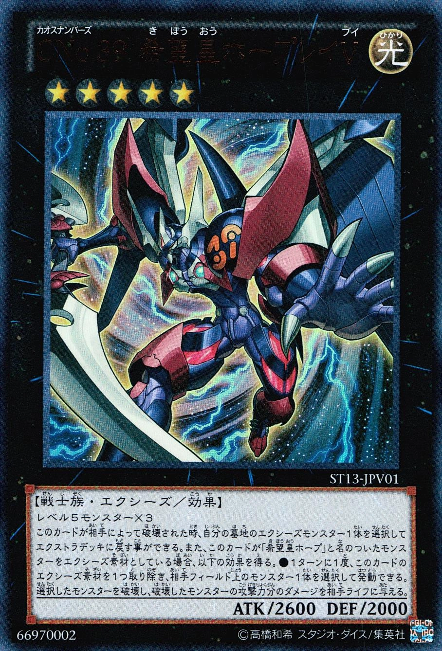 card_7767_series_17849_rarity_7_