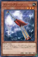 card_7770_series_12456_rarity_1_