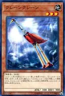 card_7770_series_17849_rarity_1_
