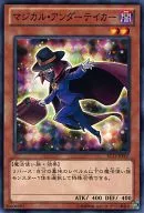 card_7778_series_17850_rarity_1_