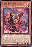 card_7789_series_2361_rarity_7_