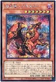 card_7789_series_2361_rarity_5_