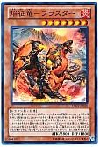 card_7789_series_17880_rarity_3_