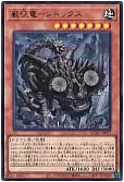 card_7798_series_2361_rarity_7_