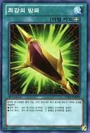 card_7813_series_17880_rarity_1_