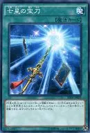 card_7816_series_14834_rarity_1_