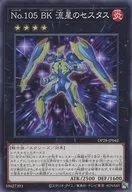 card_7829